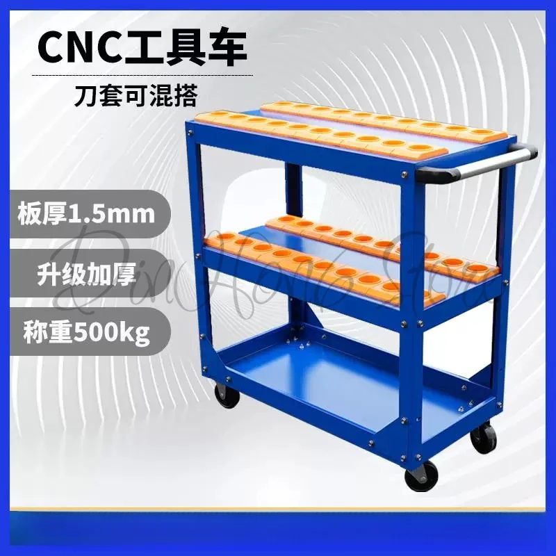 Cnc Machining Center Tool Handle Storage Rack Bt40 Tool Cart Storage Tool Cart  Management Cabinet