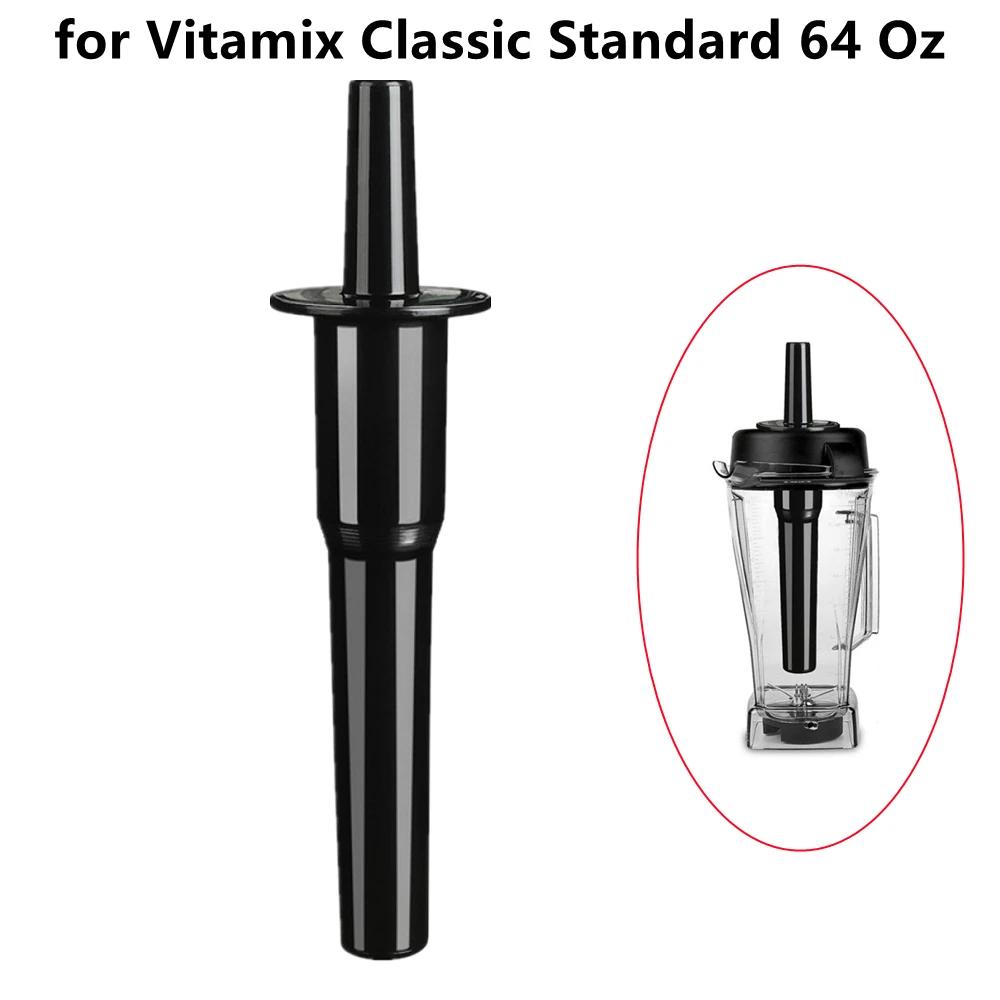 Replace Plastic Stir Stick Blender Tamper Stick Accelerator Plunger Tool For Vitamix Classic Standard 64 Oz Juicer Accessories