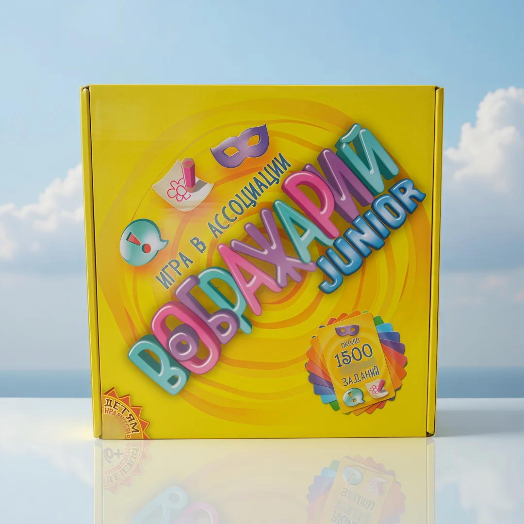 

Volrahari: Social Word Guessing Board Game, Fantasy Card Game, Russian Version, Family Party Game, Board Game, Suitable as a Gift