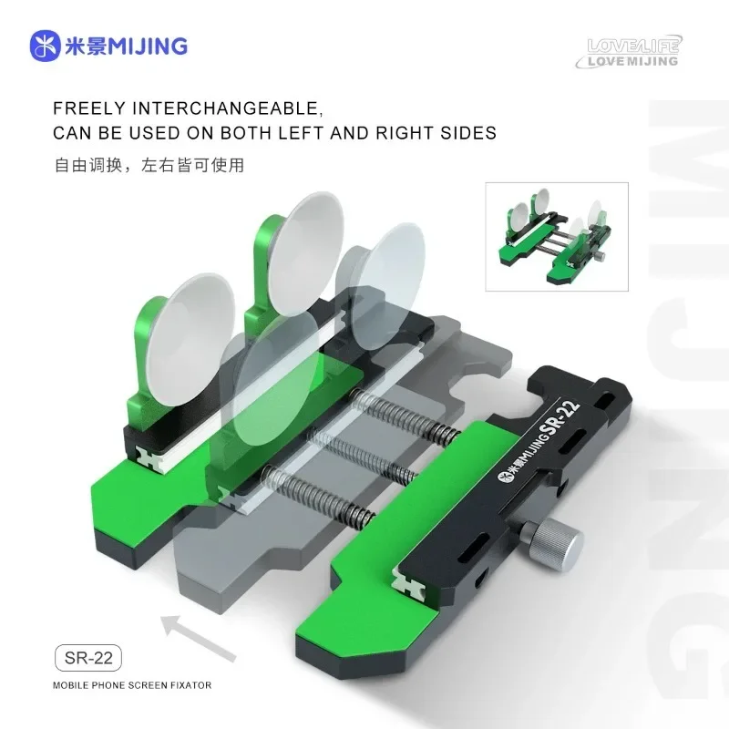 

Фиксатор для ЖК-экрана Mijing SR22 для быстрого извлечения, зажим для поддержания давления, набор инструментов для ремонта