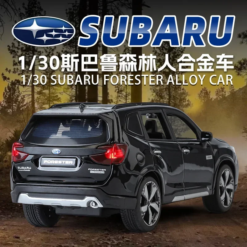 Qiyi New Product 1:30 Subaru Forest Human Voice Light Echo Car Model Alloy Car Collection Children's Toys