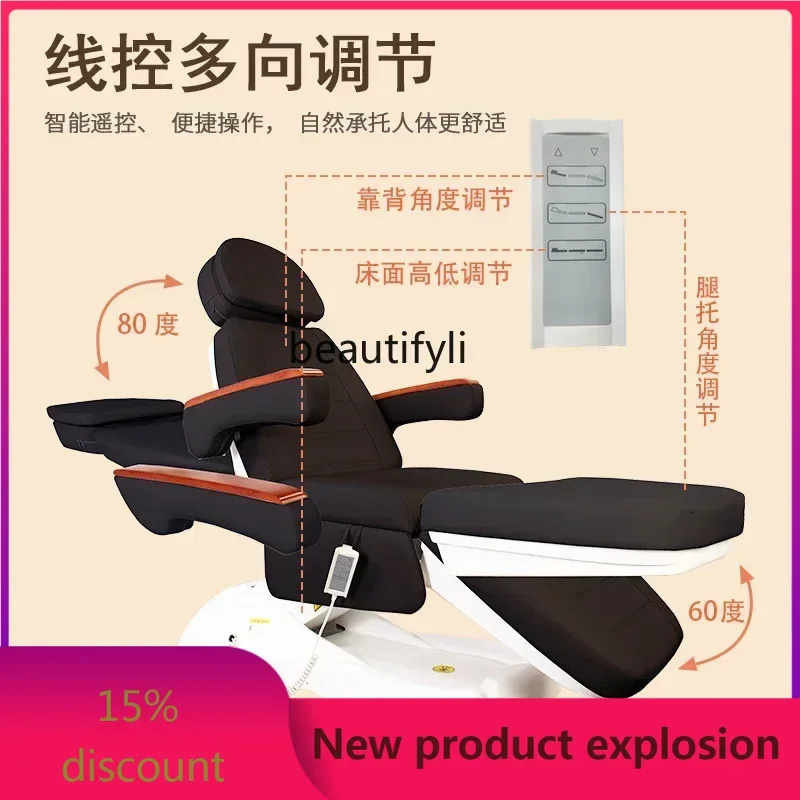 

ZzElectric beauty bed body embroidery micro plastic surgery bed lifting folding dental bed