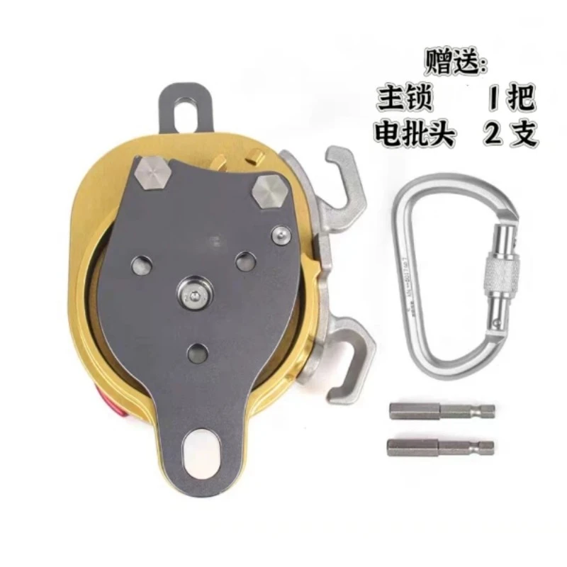 Self-locking Electric Lift Descender Multi-purpose Electric Lifting Device Safety Tool for Outdoor High Altitude Operation