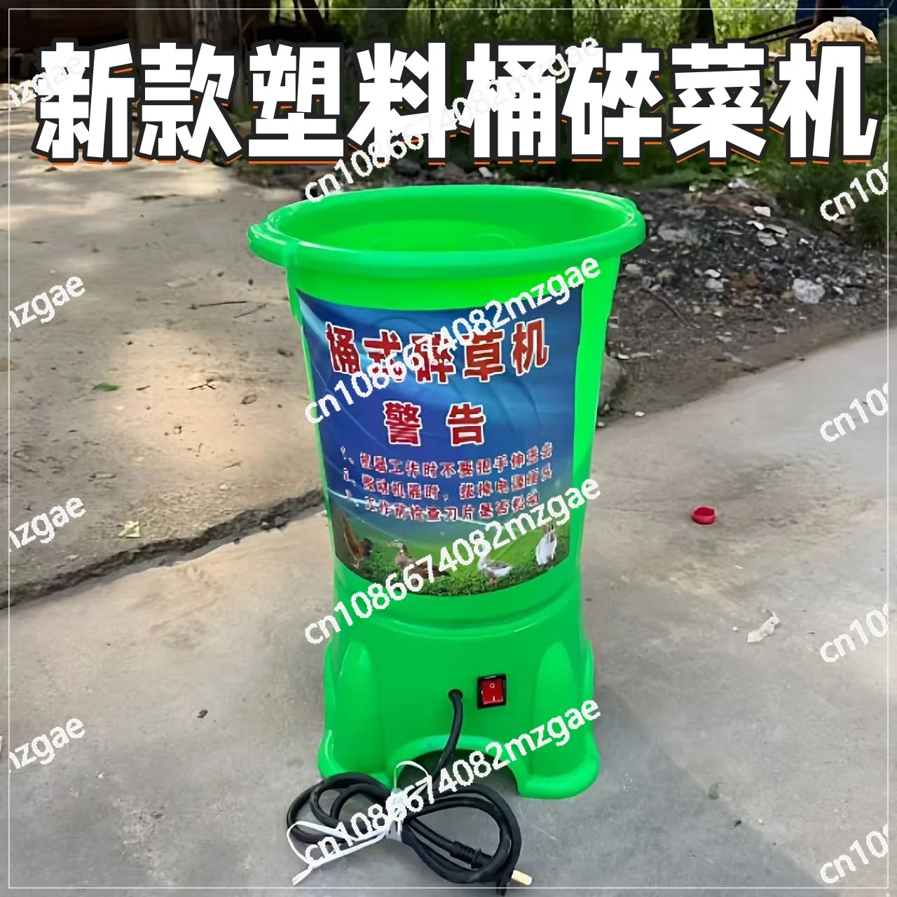 Breeding Household Vegetable Crusher Feeding Chicken Grass Feeding DuckFruit and Feed Feeding Pig