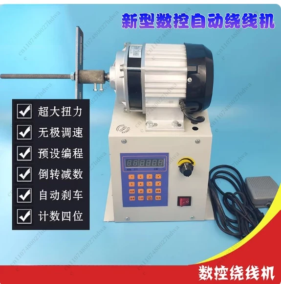 Fully Automatic Winding Machine, Electric Programmable Automatic Counter, Enameled Wire Winding Mold Machine, High Torque Tr