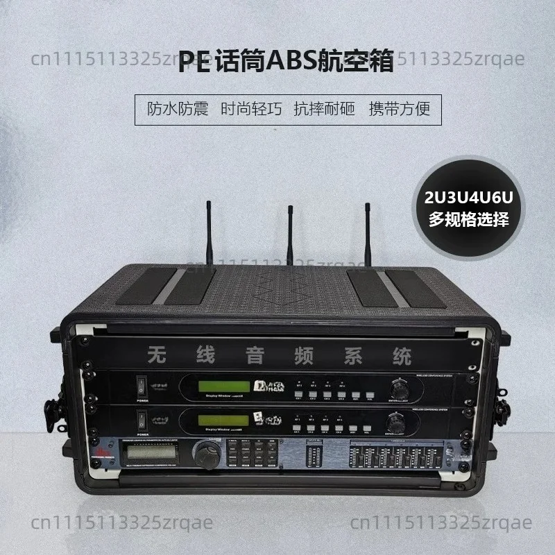 air case, PE plastic microphone dust cover 2U, 3U, cabinet，Xianhai receiver, power amplifier