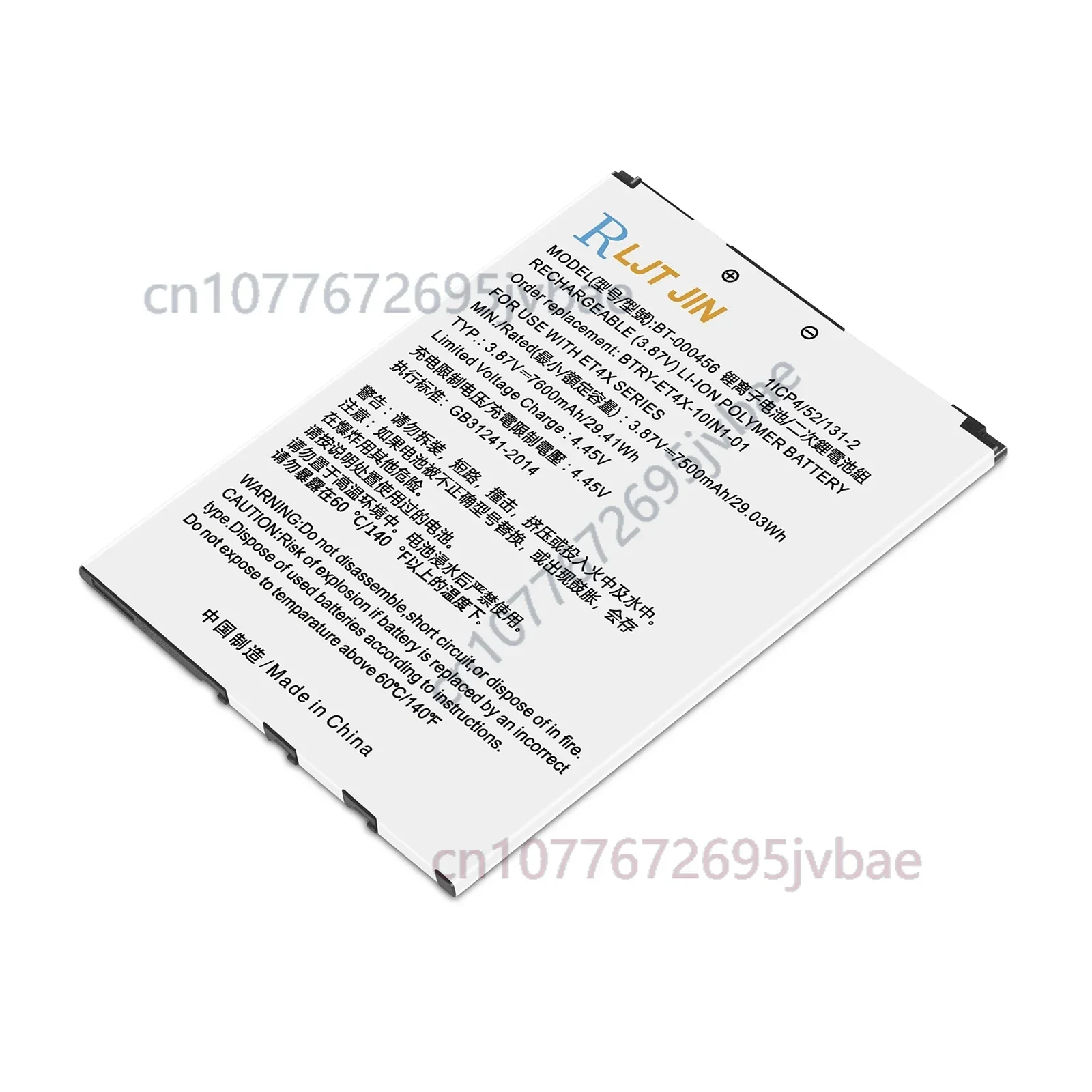 7500mAh Battery for Zebra ET40 ET45 ET40-HC ET45-HC Barcode Scanner BT-000456 BTRY-ET4X-10IN1-01 Replacement