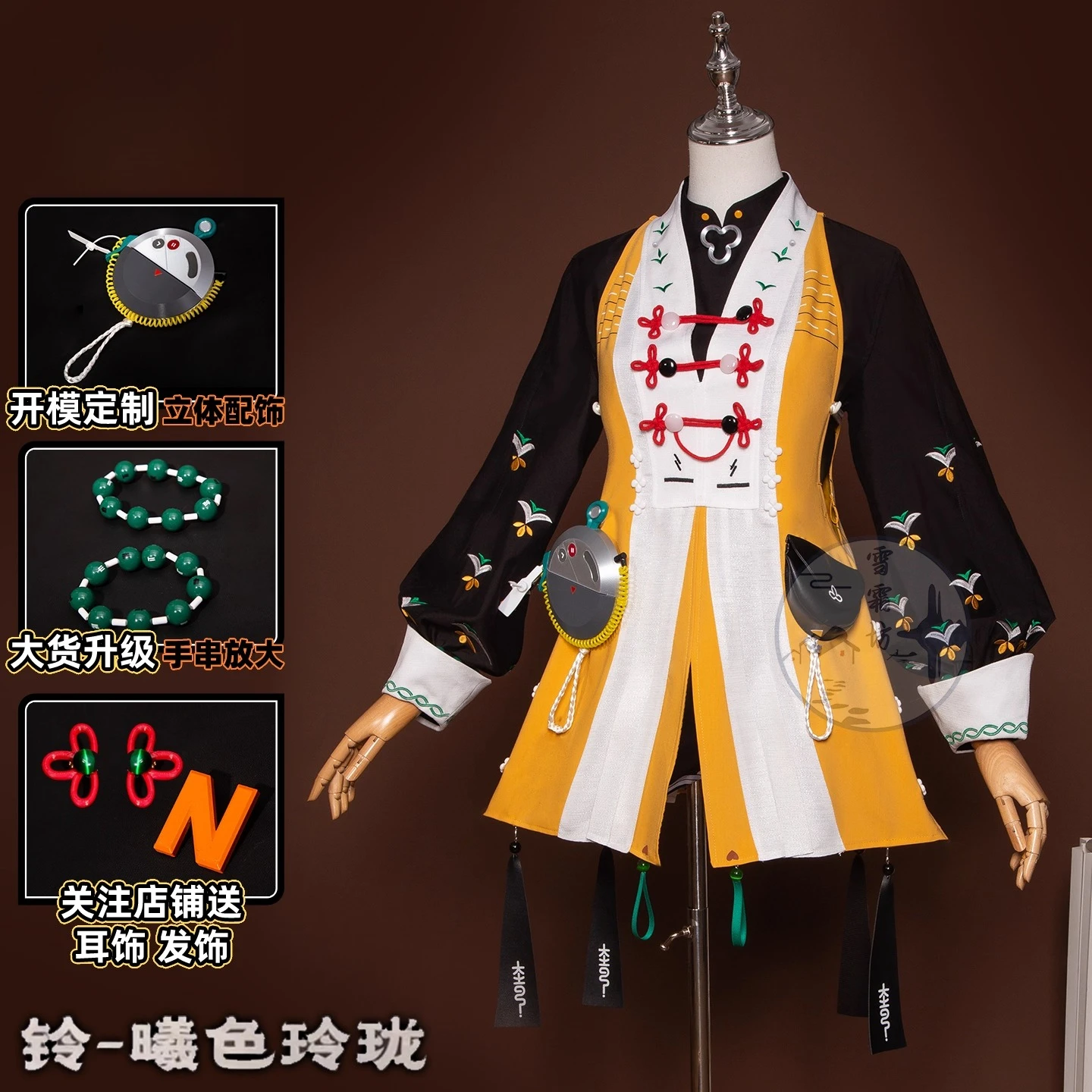 

Yuxai Zenless Zone Zero Belle Cosplay Costume Women Game Roleplay Outfit Dress Props Halloween Carnival Party Uniform Suit