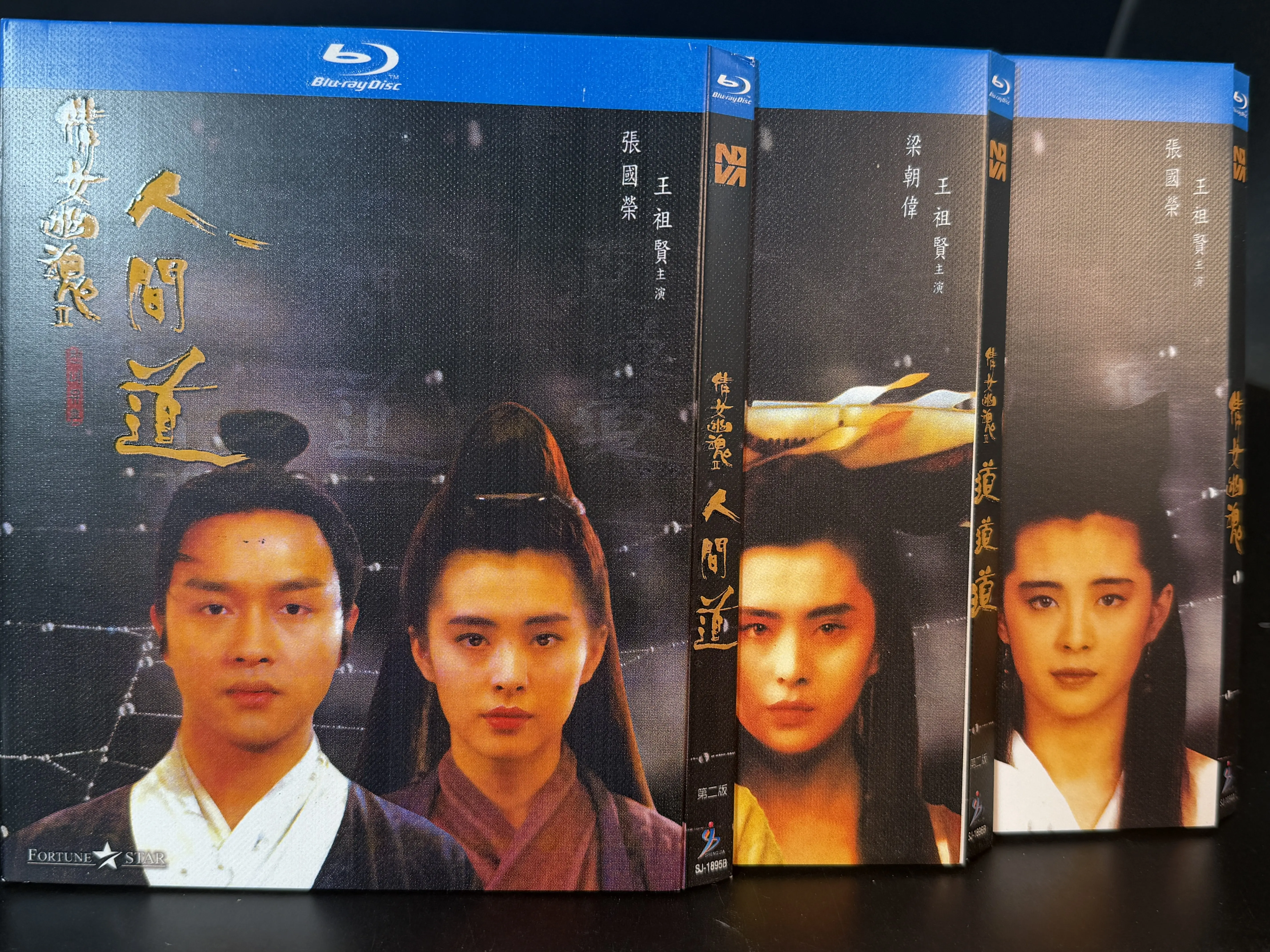 

A Chinese Ghost Story Series Volumes 1 to 3 Brand New Blu ray Box Set Mandarin Cantonese Audio with Chinese Subtitles
