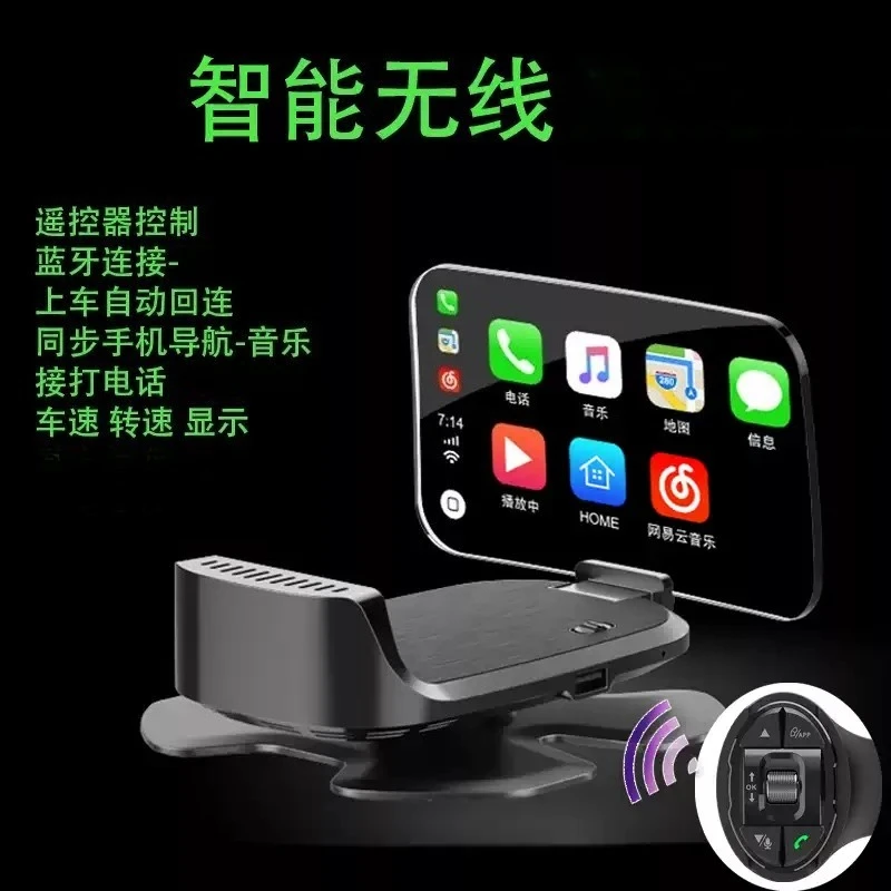 Car HUD Head‑Up Display Universal Upgraded Bluetooth Wireless Smart Unit Navigation Music Playback Remote Control Device