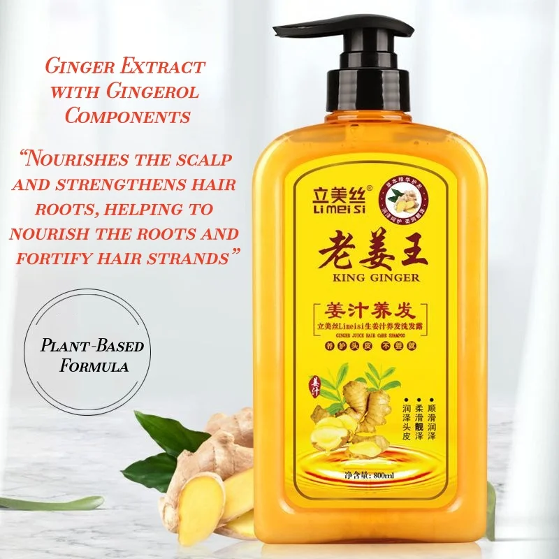 

Шампунь «Старый имбир» против перхоти, против зуда, шампунь для контроля жирности, крем, гладкий шелковистый шампунь