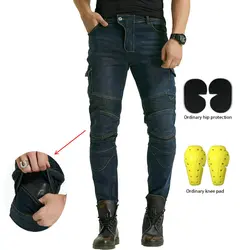 Volero Motorcycle Loose Straight Riding Pants Moto Knight Daily Casual Protective Jeans Locomotive Six Pockets Trousers Blue