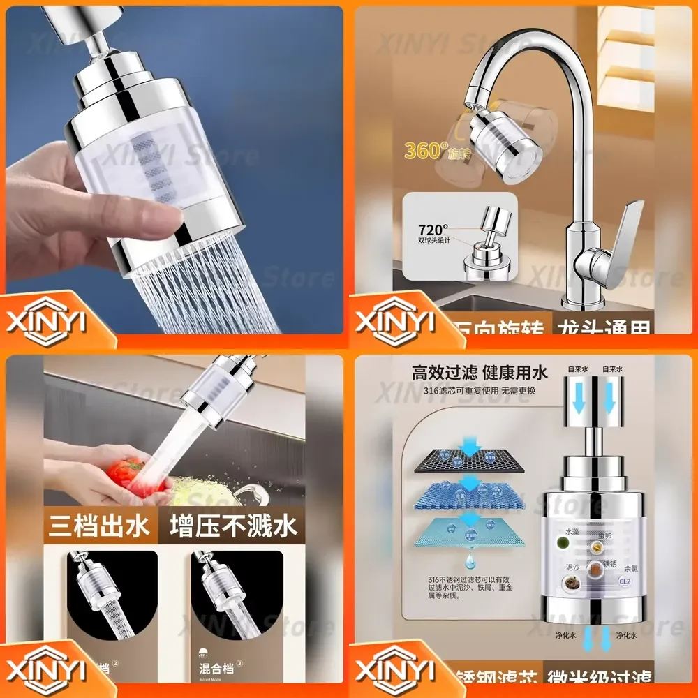 Kitchen Faucet Splash Proof Head Booster Filter Extender for Universal Interface Water Purifier Tap Water Household Artifact