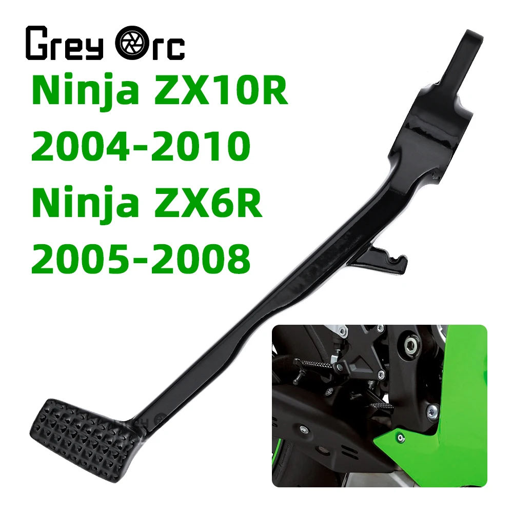 لكاواساكي ZX10R ZX 10R 2004-2010 ZX6R ZX 6R2005-2008 ZX636 2005-2006 اكسسوارات دراجة نارية الألومنيوم الخلفية الفرامل قضيب دواسة #6