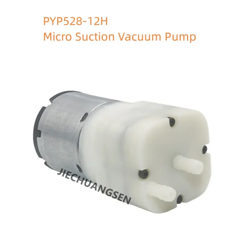 

PYP528-12H Micro Suction Vacuum Pump Silent Air Pump Small Portable for Medical Equipment/Home Appliances/Massage Machine 6V12V