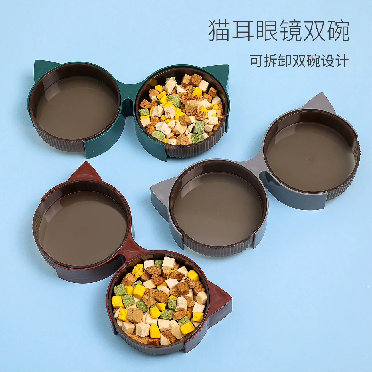 고양이 음수 그릇 사료 그릇 고양이 귀 모양 안경 얕은 입구 이중 그릇 흔들림 방지 강아지 그릇 애완용품