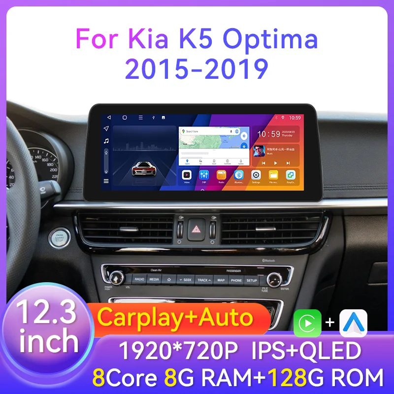 12.3 inch Android For KIA K5 Optima 2015-2019 Car Radio DVD Multimedia Player GPS Navigation 2Din Carplay Head Unit With Screen