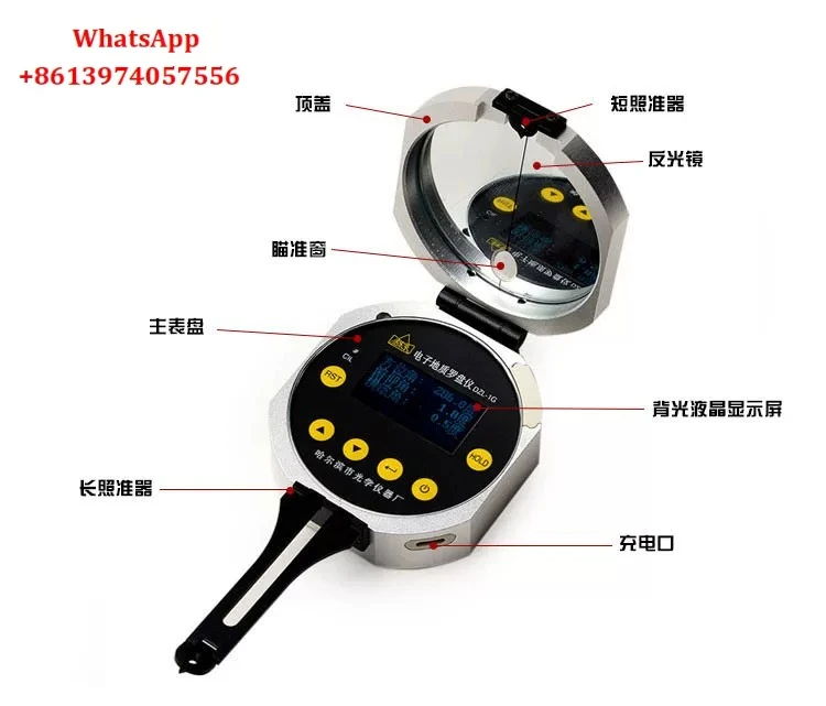 Harbin Optical Instrument Factory DZL-1G Electronic Geological Compass