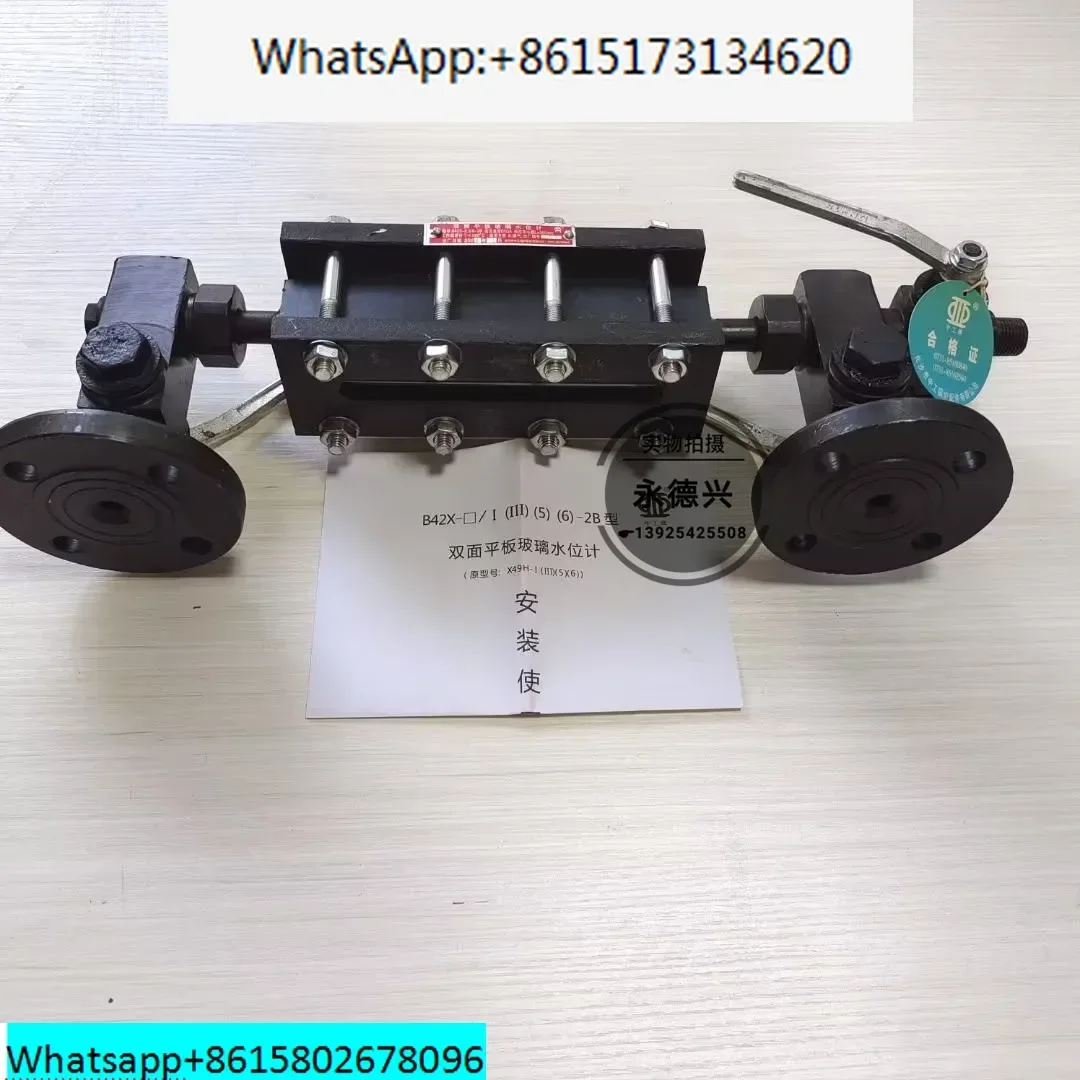 B42X-2.5/6-2B double-sided flat glass water level gauge from Zhonggong Boiler Parts Factory