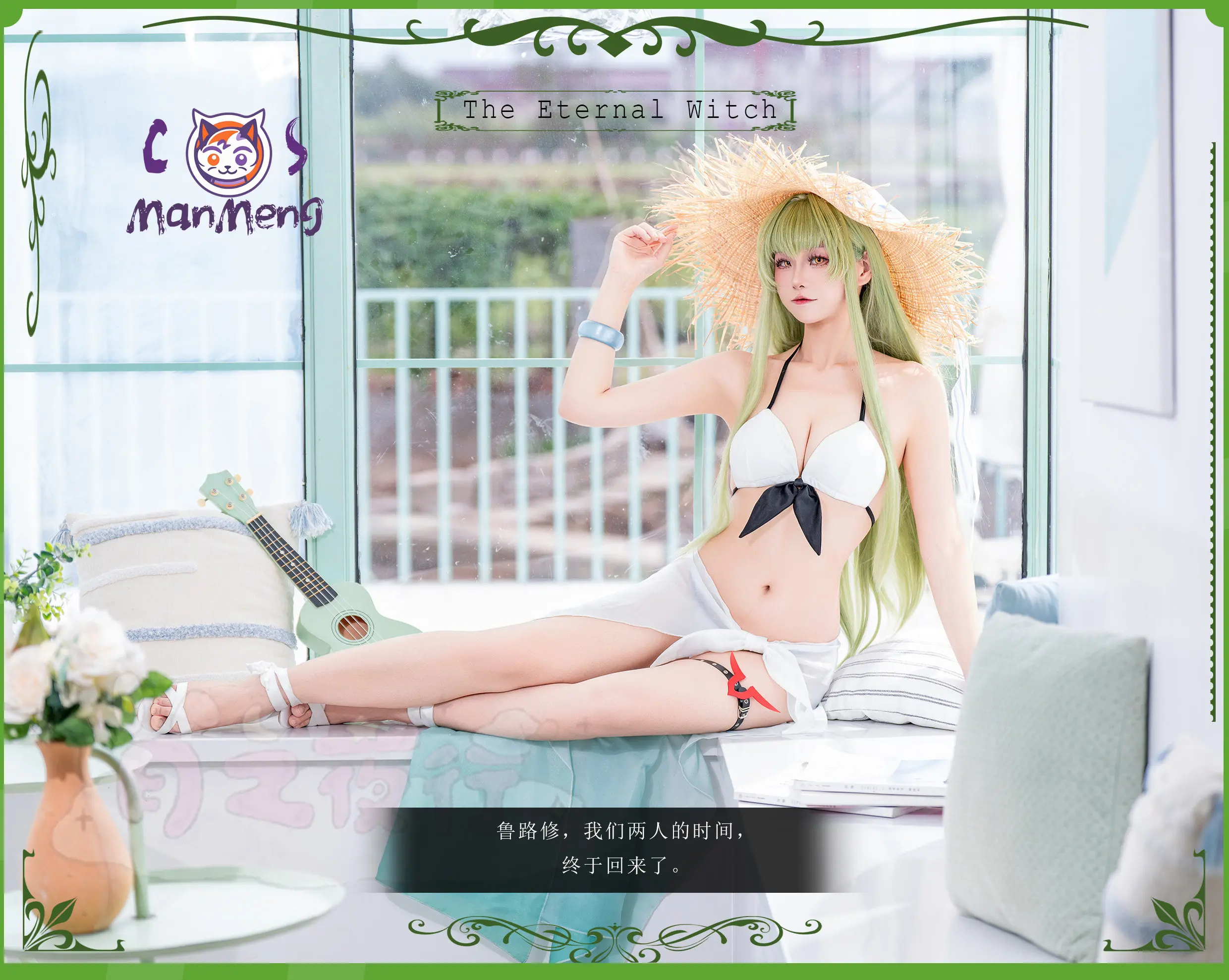 

C.C Anime Code CC Cosplay COS Geass Costume Women's sexy bikini hat prop necklace set Halloween party beach C.C swimsuit