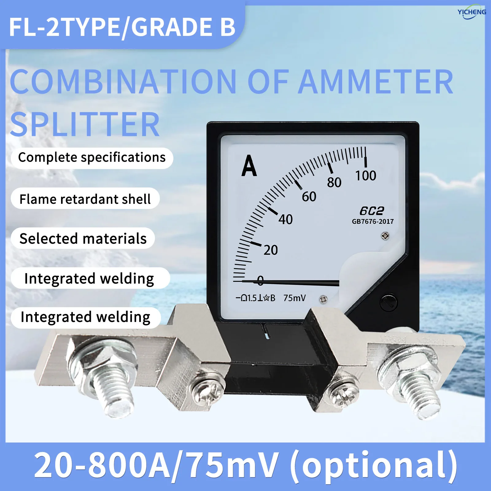 

YICHENG DC Ammeter 6C2 Pointer Type Mechanical Meter for Accurate Current Reading.20A~150A /75mV.Equipped with current divider