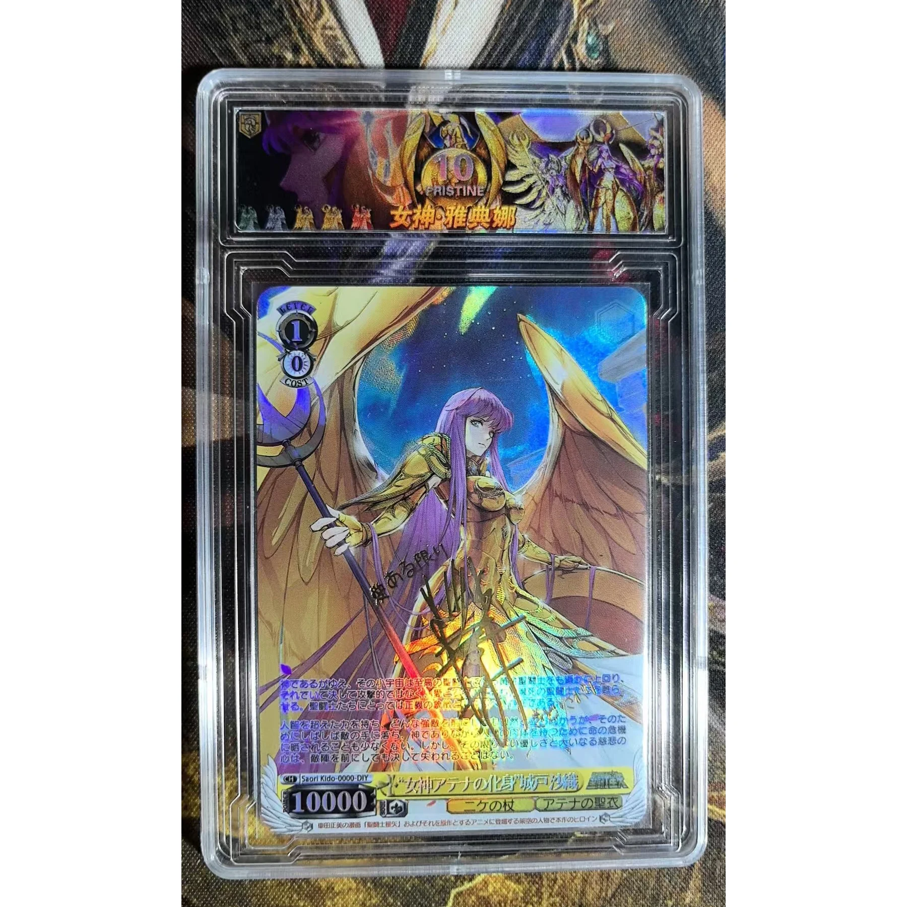 Karta kolekcjonerska Saint Seiya Saori Kido DIY, 63x88 mm, z efektem kolorowego flash hot stampingu, karta ocenowa, karty anime, zabawki na prezent