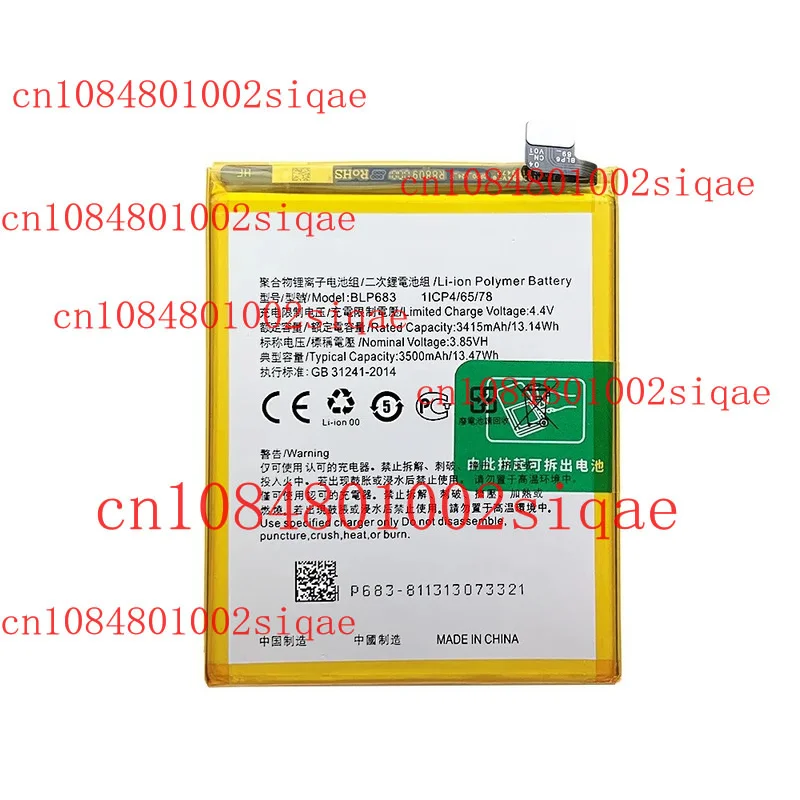 Battery For Oppo A7… - image