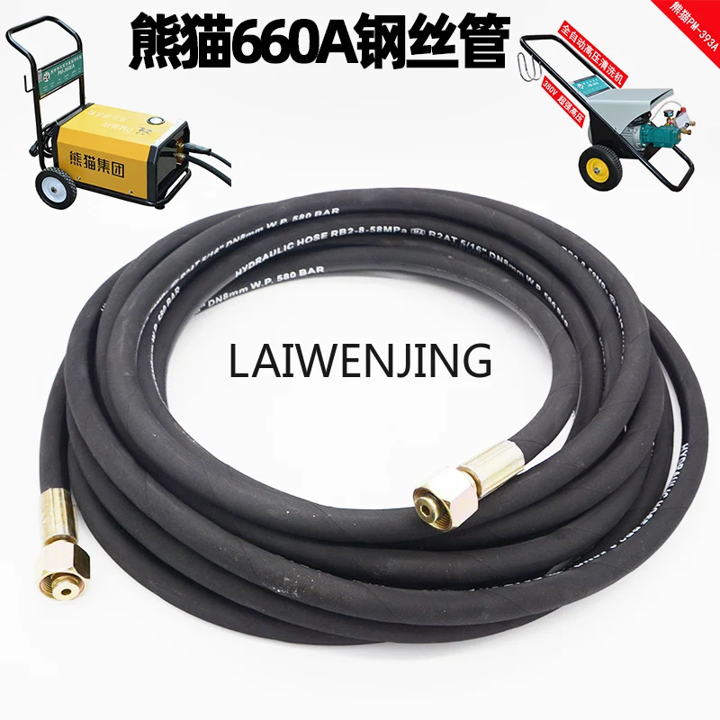 

LYN PM-660A 360EA 370EA 368EA 361EA Очиститель высокого давления водопроводная труба выходная стальная проволочная труба
