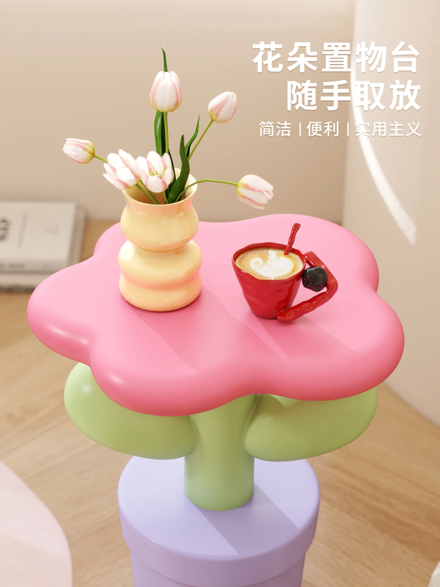 الكرتون الدوبامين الجانب الصغير عدد قليل من أريكة غرفة المعيشة الملونة أرضية الخزامى زخرفة غرفة الأطفال رف لطيف #4