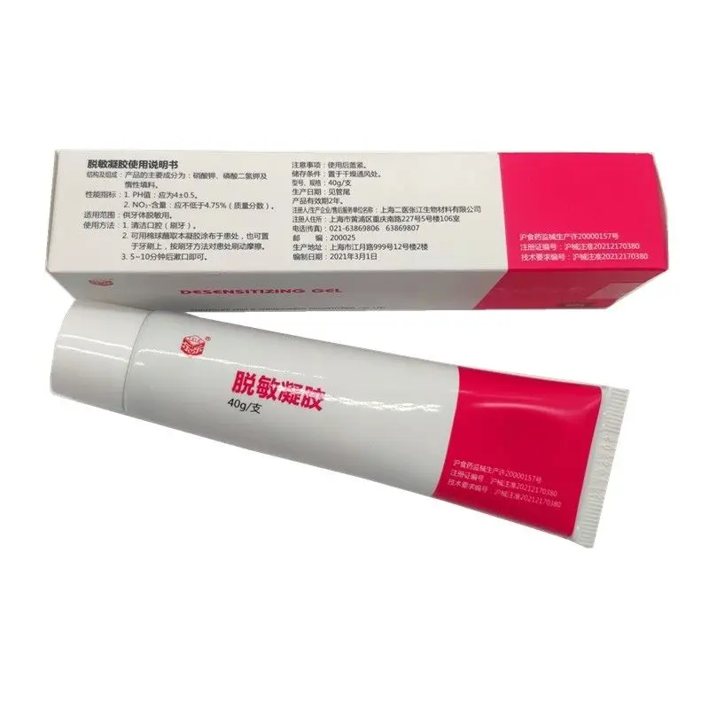 Professional Dental Desensitizing Gel 40g Relieve Sensitive Teeth Repair Enamel Medical Grade for Dentist Clinic Daily Oral Care
