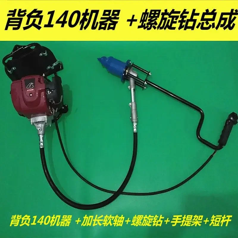 Carry lawn mowers, tobacco growing drill bits
