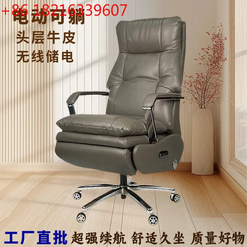 YAO high-end comfortable sedentary rotating desk chair, office lift lunch break can lie down leather electric