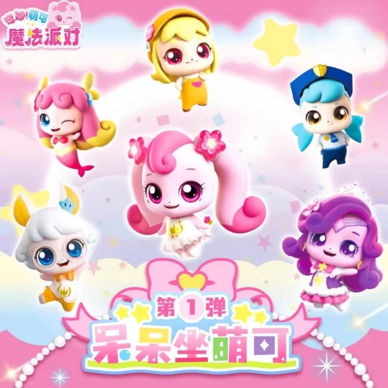 

Лидер продаж Catch Teenieping Magic Party Dumb Sitting Series слепая коробка милая игрушка украшение для рабочего стола модный детский подарок на день рождения для девочек