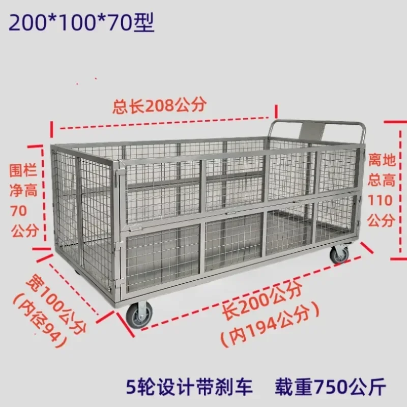 Логистическая тележка, передвижная тележка, тележка, грузоподъемные товары, экспресс, фоторамка для автомобиля, сортировочный автомобиль с забором