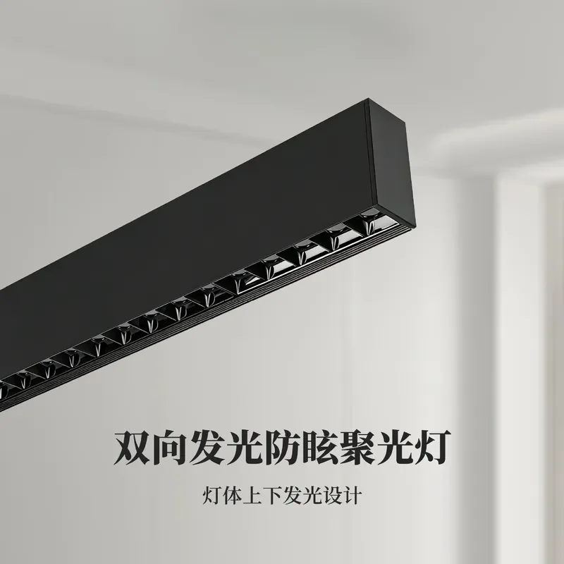 LED anti-glare strip light/high-brightness office light/workbench/high display finger/all-aluminum lamp body/customizable