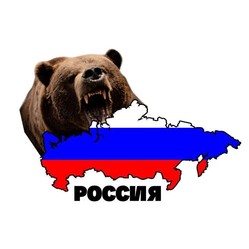 Car Sticker Bear Urss Russia Personality Reflective Automobiles Motorcycles Exterior Accessories PVC Decal Decal