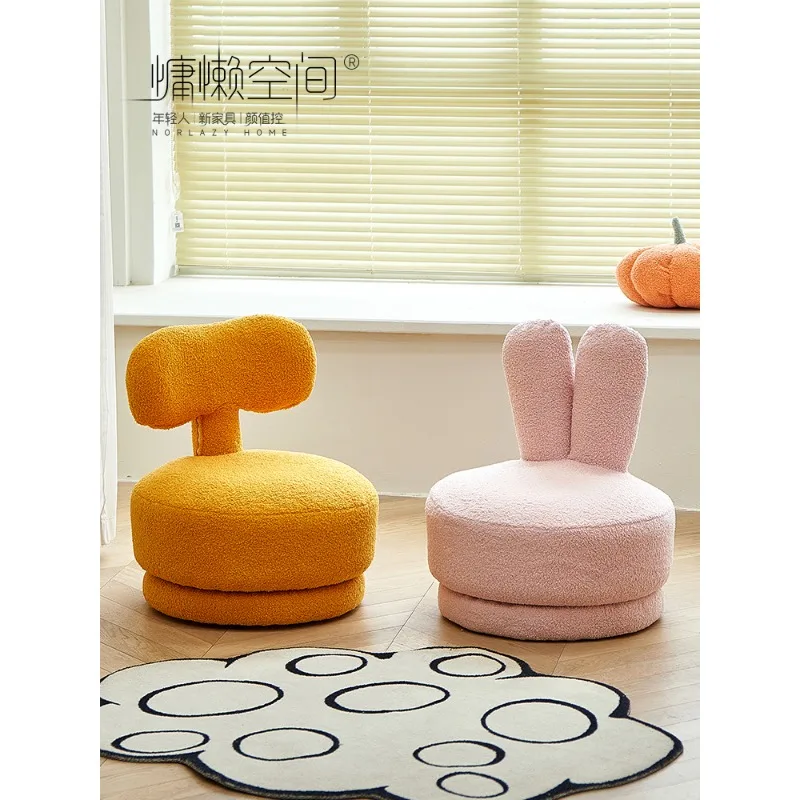 Lazy space Nordic rabbit children's sofa home single small stool backrest rotatable living room baby seat