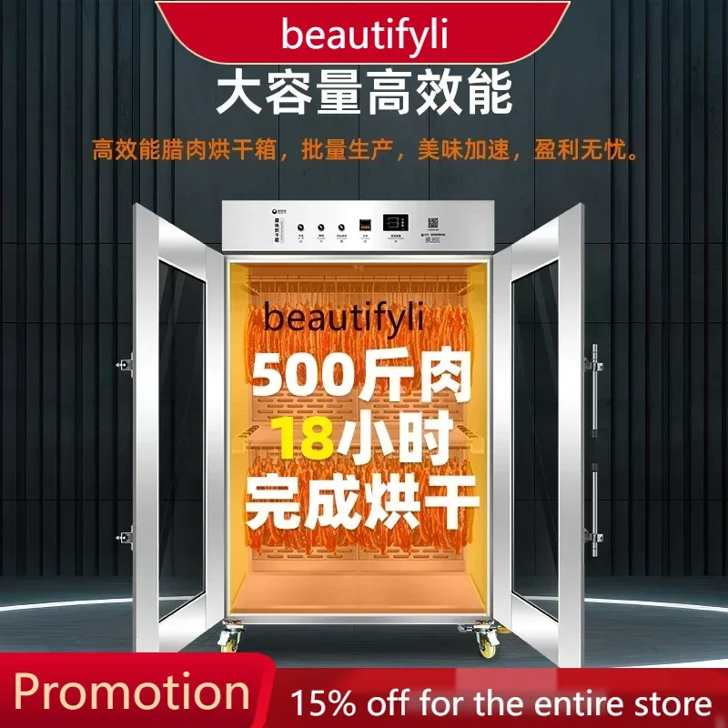 

A61 Bacon dryer food commercial large large capacity sausage beef air drying box