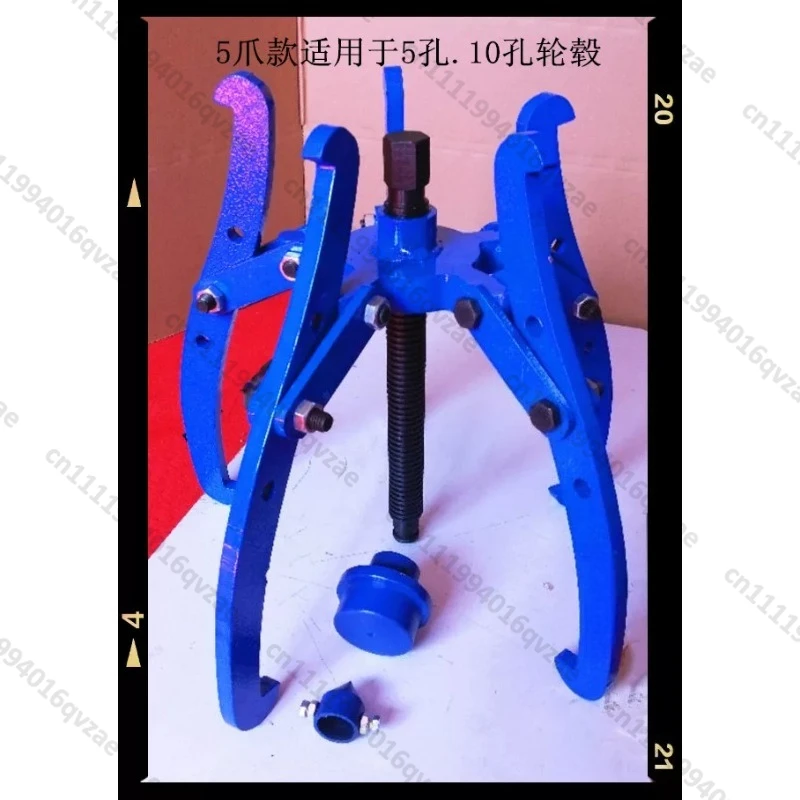 Tire Pull Size 3-claw 5-claw Wheel Puller, Suitable for 5 6 10 12 Large Hole Truck Vacuum Tire Front Wheel Rear Wheel