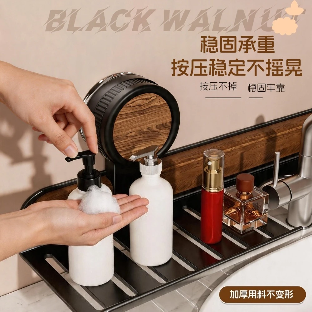 North American Walnut Suction Cup Toilet Shelf No Punching Bathroom Wash Table Faucet Cosmetics Storage Rack