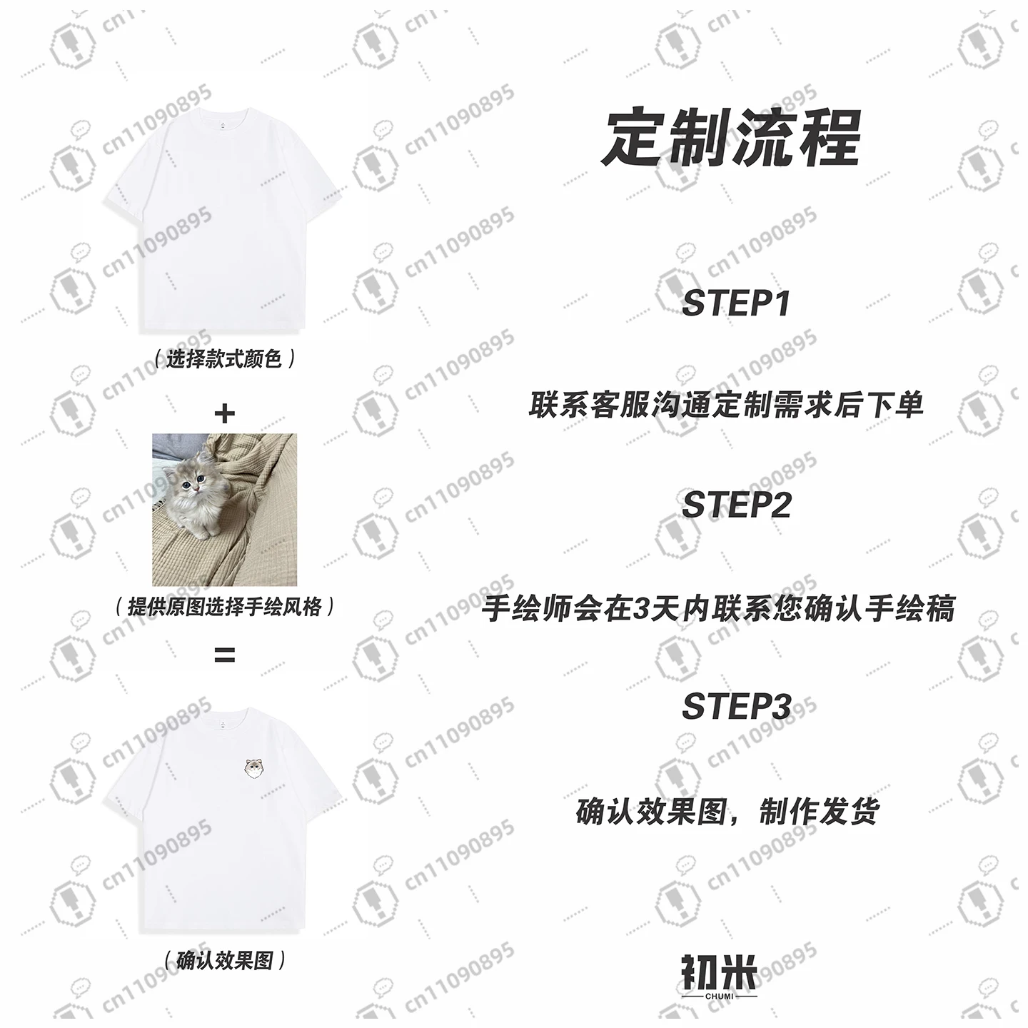 Custom Pet Logo T-Shirt - Embroidered Dog Cat Gift, Personalized Hand-Drawn Design, Unique Couple Tee view 5