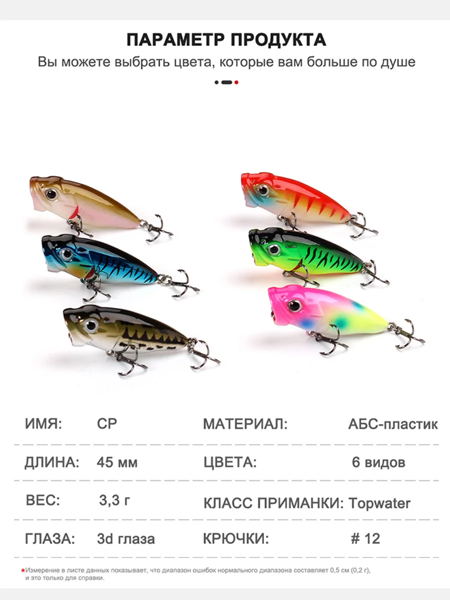 Mini Popper 45mm 3,3g Angel köder harter künstlicher Köder Top water mit 2 Drillingen Karpfen Angeln lockt Wobbler Kurbel köder Pesca – Detail 9