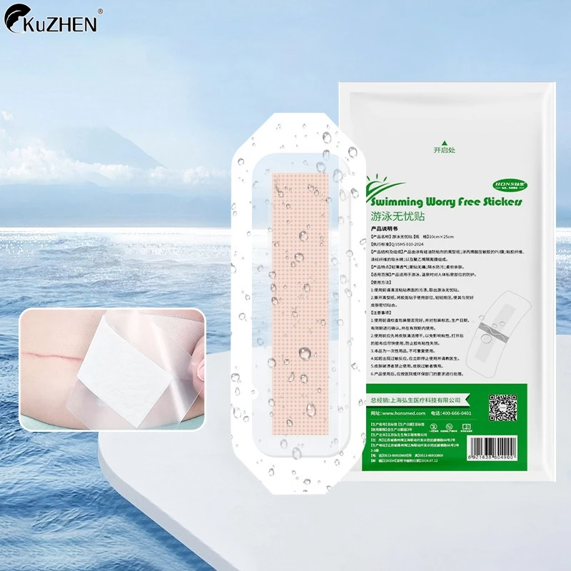 1Pcs Medical Wound Dressing With PU Film Waterproof Large Size Band Aid Postoperative Caesarean Section Surgical Wound Sticker