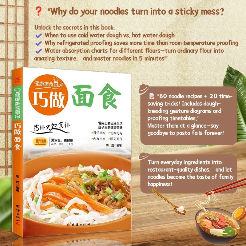 

Cooking recipes, pasta recipes, home-cooked dishes, children's nutritional breakfast: recipes to make noodles