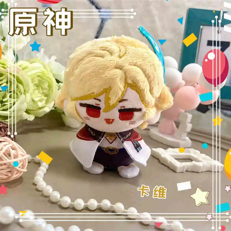 

12cm Game Genshin Impact Kaveh Shenhe Stuffed Plush Doll Sitting Toy Anime Figure Keychain Pendant Birthday Gift Collection Prop
