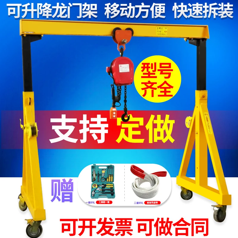 رافعة جسرية من نوع الرفع العملاقة 1/3/5 طن رافعة طائرات صغيرة متنقلة