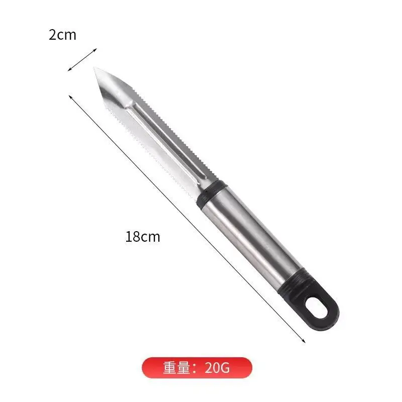 Stainless Steel Peeling Knife Fruit Peeler Household Fruit and Vegetable Melon and Fruit Planer Fruit Knife Peeler