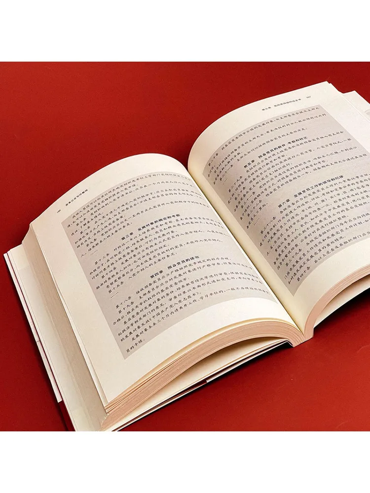 Book-Winshare Tutorial on Writing Party Official Documents