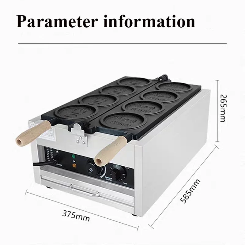 4 in 1 동전 모양 와플 메이커 기계 전문가용 전기 논스틱 동전 와플 메이커 아침 식사 가게 카페용