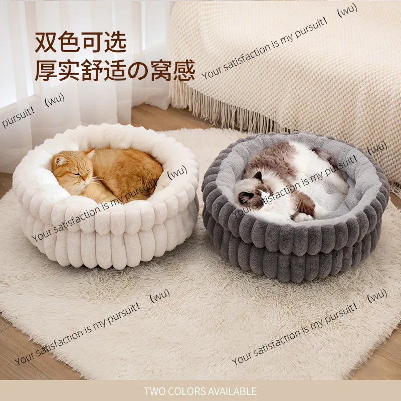 

Pet litter Thickened large dog cushion Moisture-proof and warm dog litter Round small dog and cat litter
